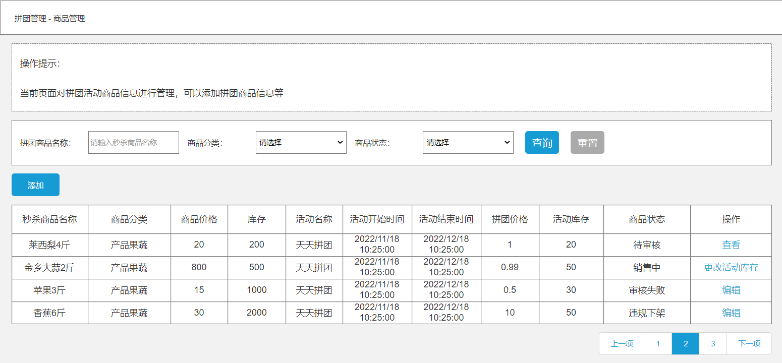 产品经理，产品经理网站